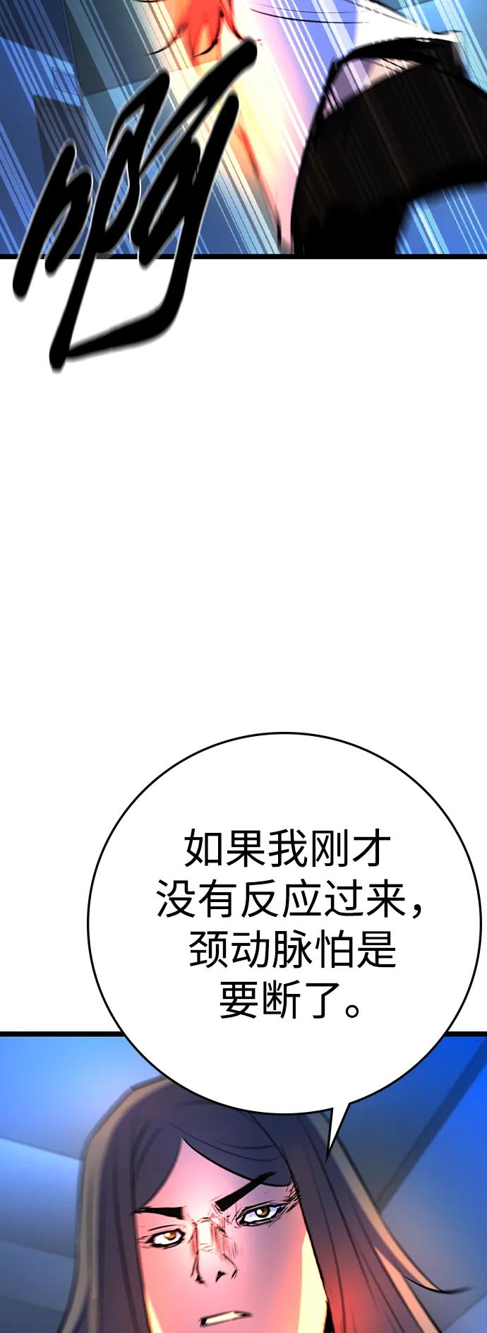 第 97 页