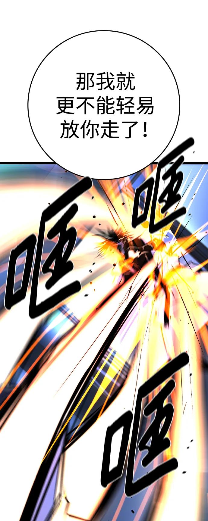 第 99 页