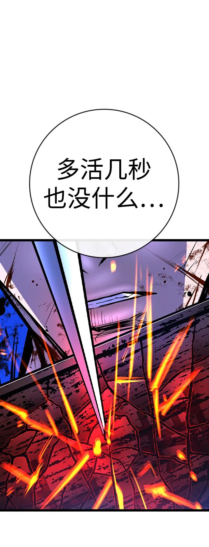 第 105 页