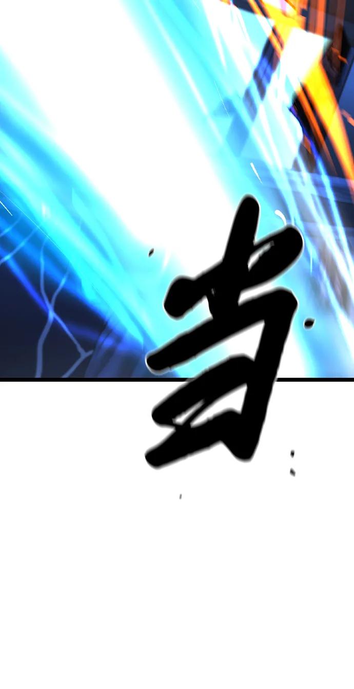 第 110 页