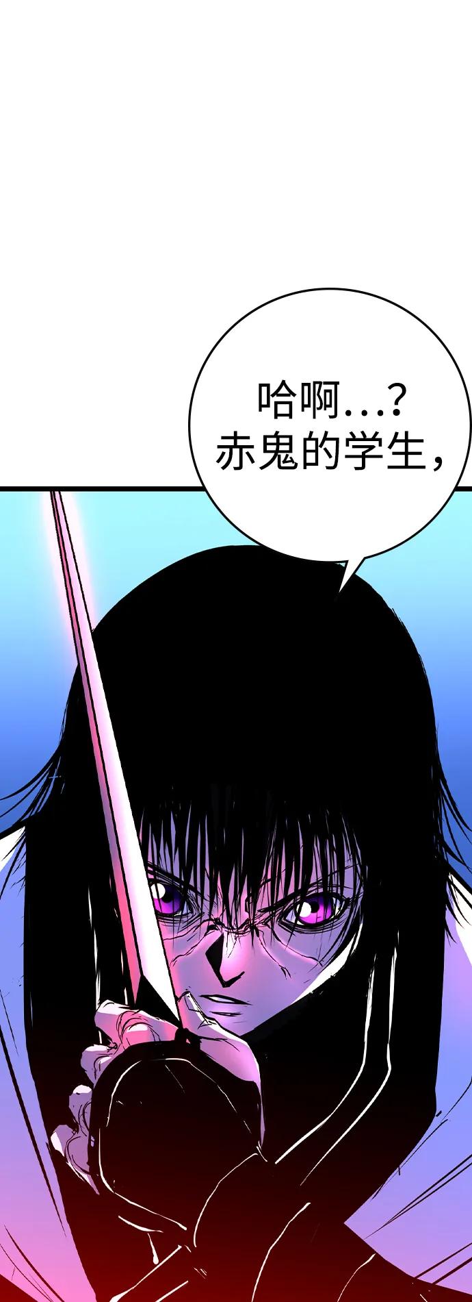 第 112 页
