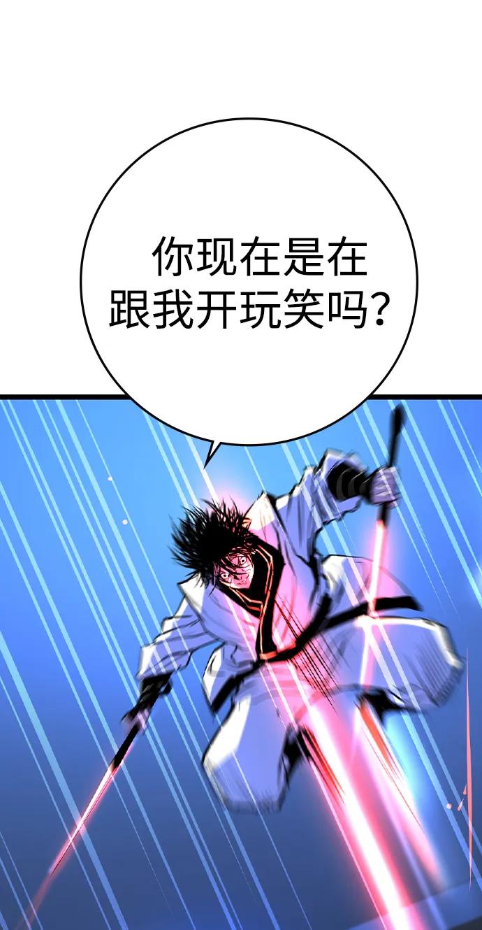 第 116 页
