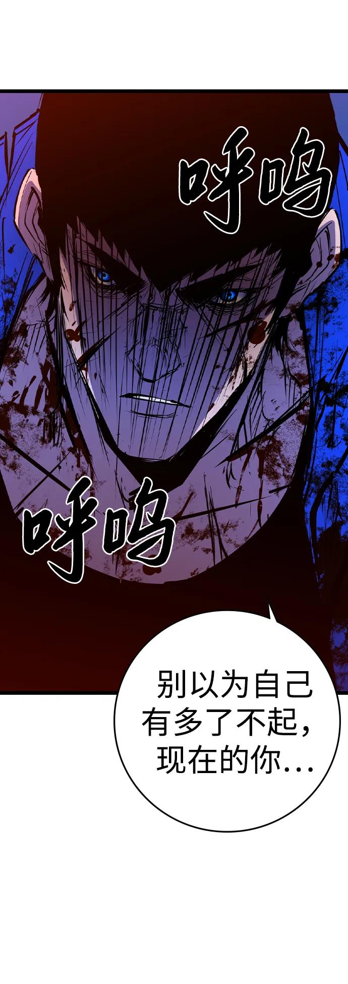 第 93 页