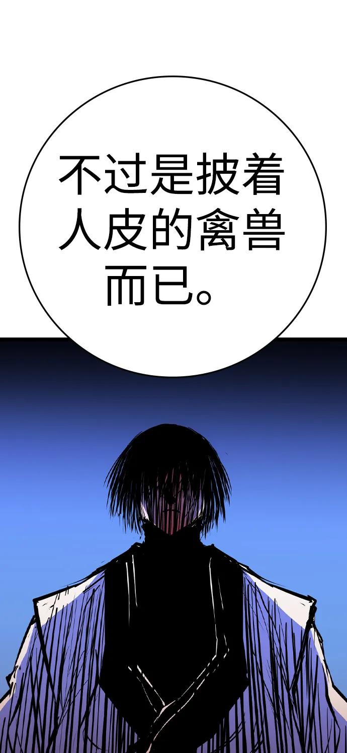 第 94 页