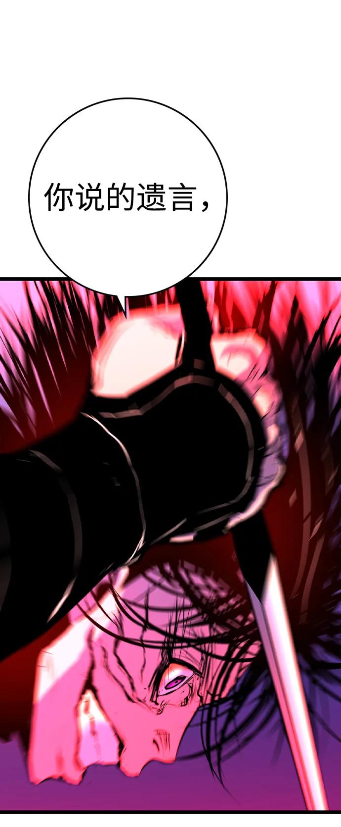 第 97 页