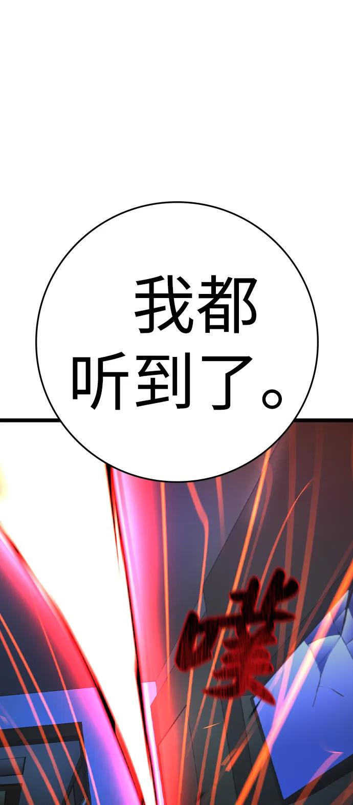 第 98 页