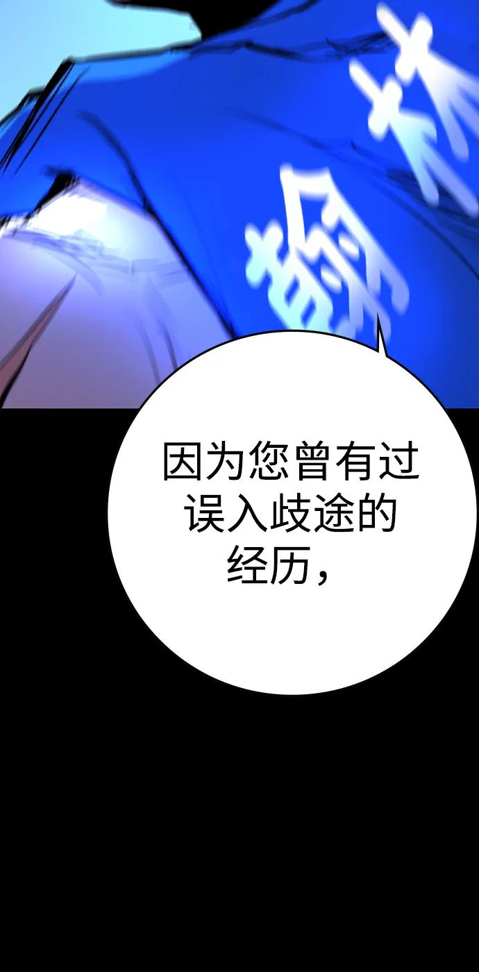 第 102 页