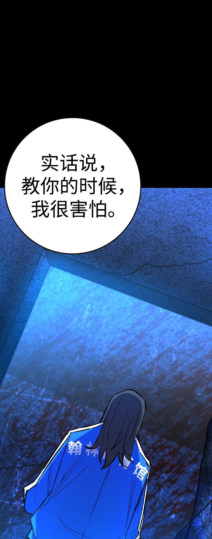 第 97 页