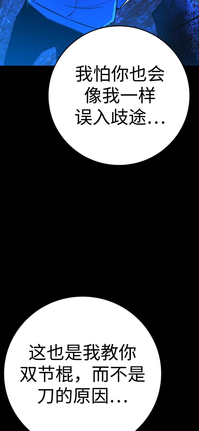 第 98 页