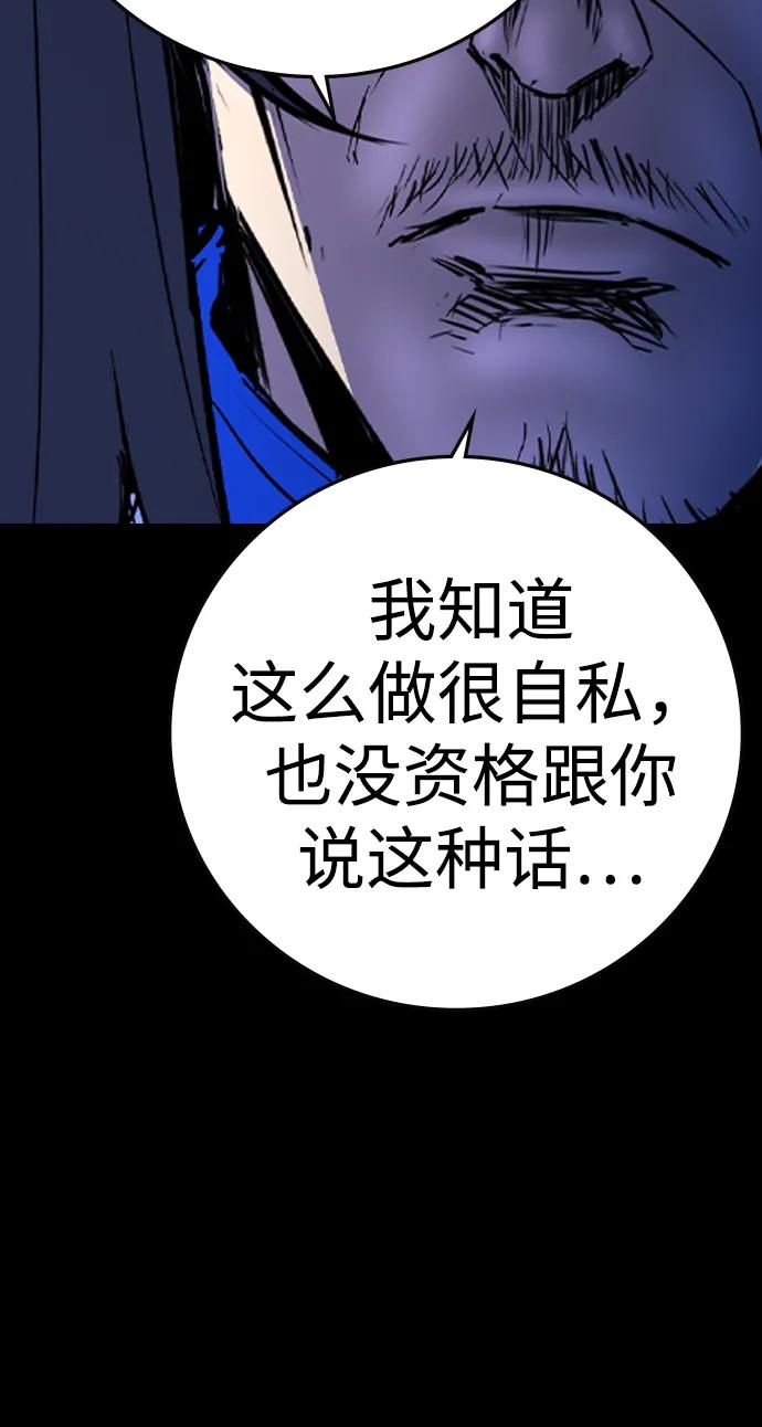 第 99 页