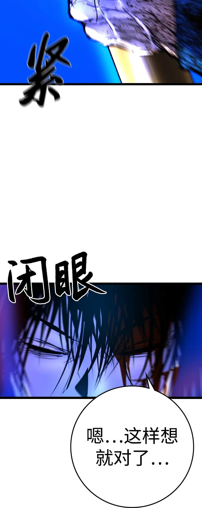 第 102 页