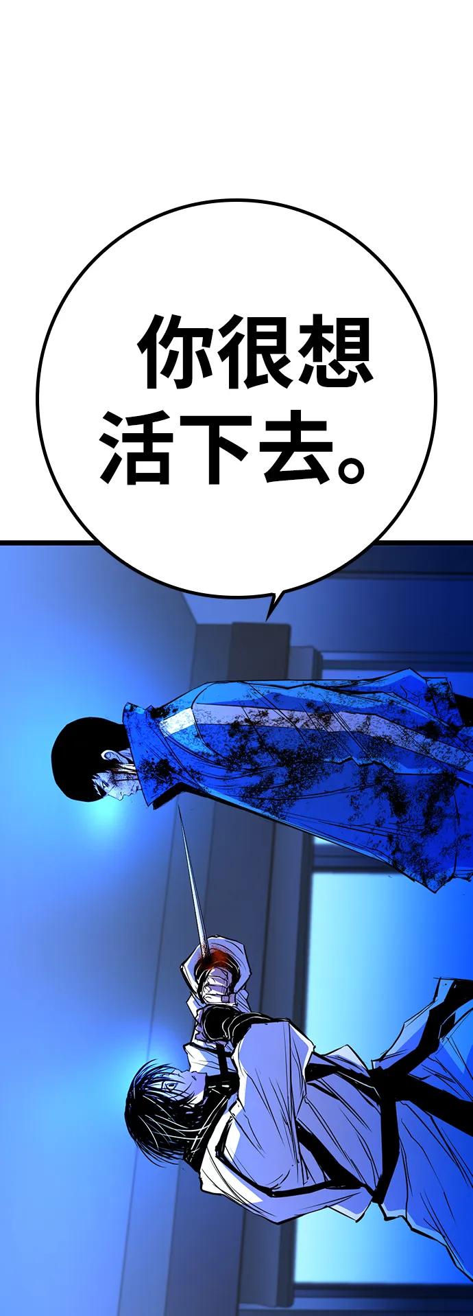 第 111 页