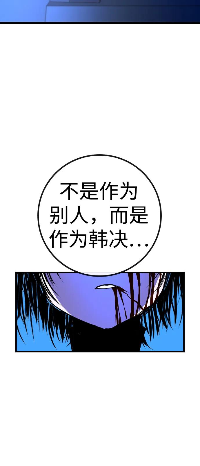 第 112 页