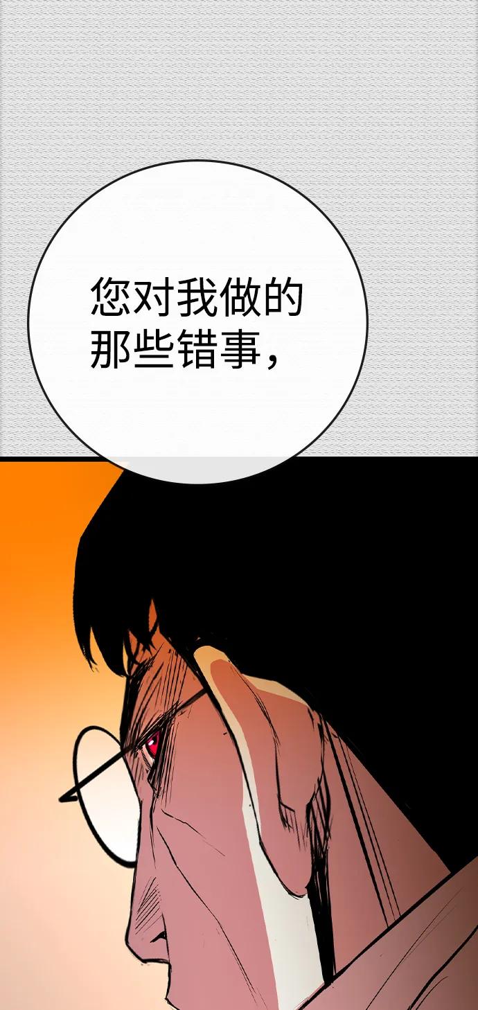 第 121 页