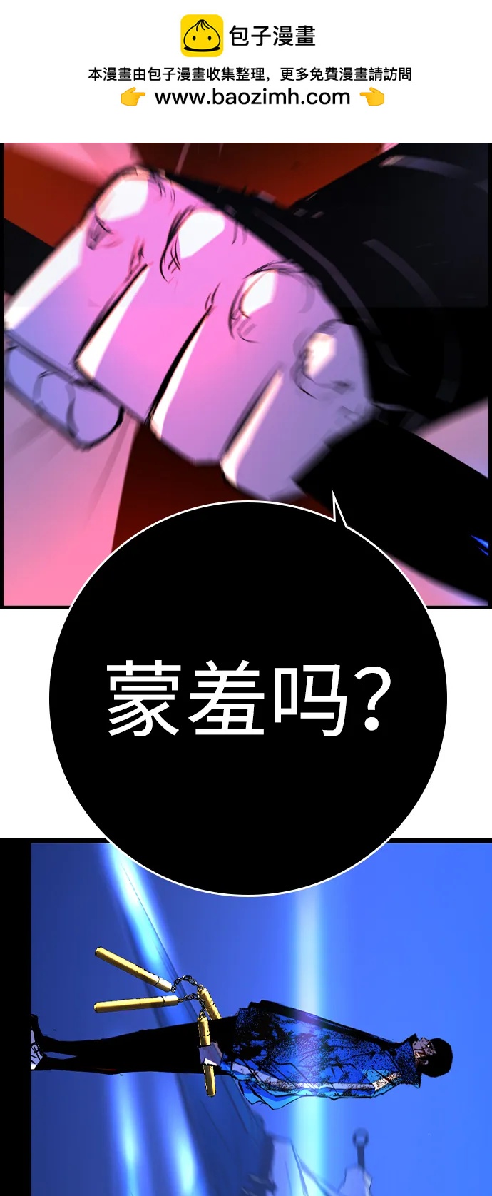 第 54 页
