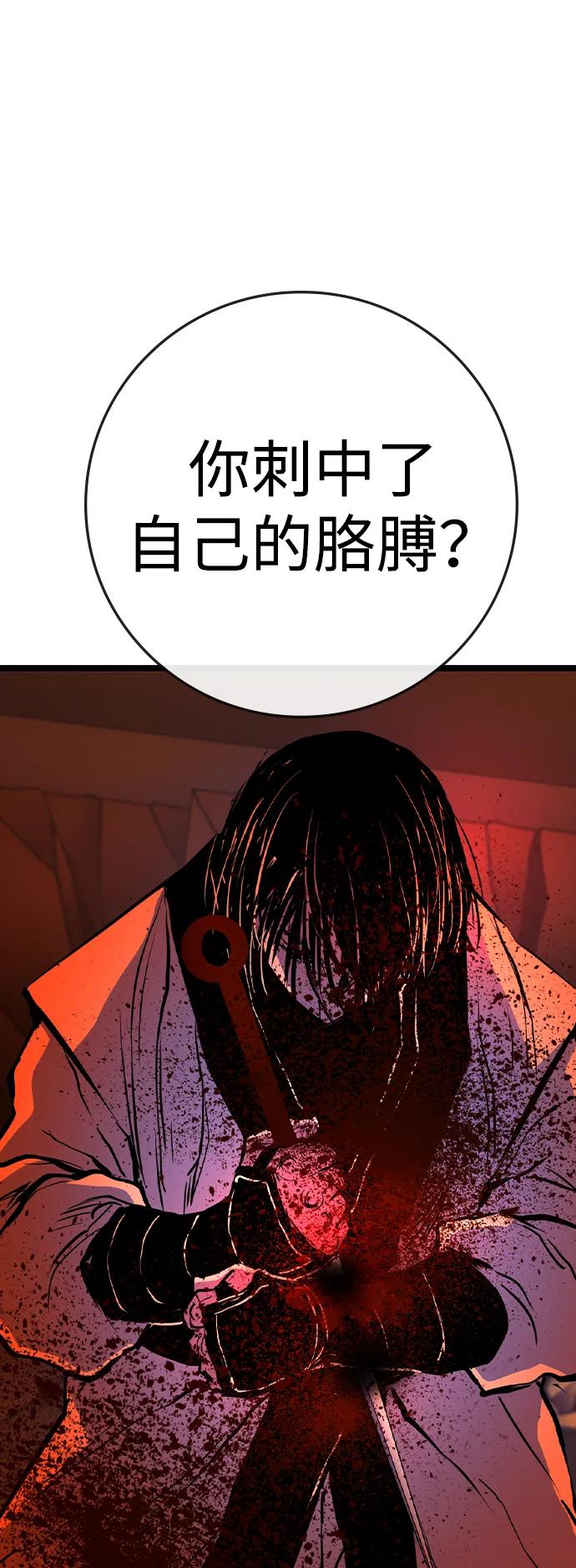 第 91 页