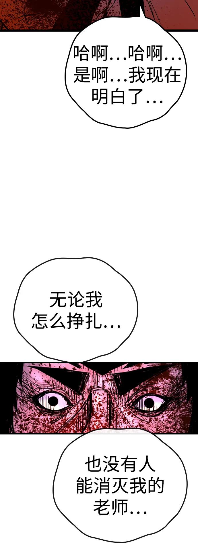 第 92 页