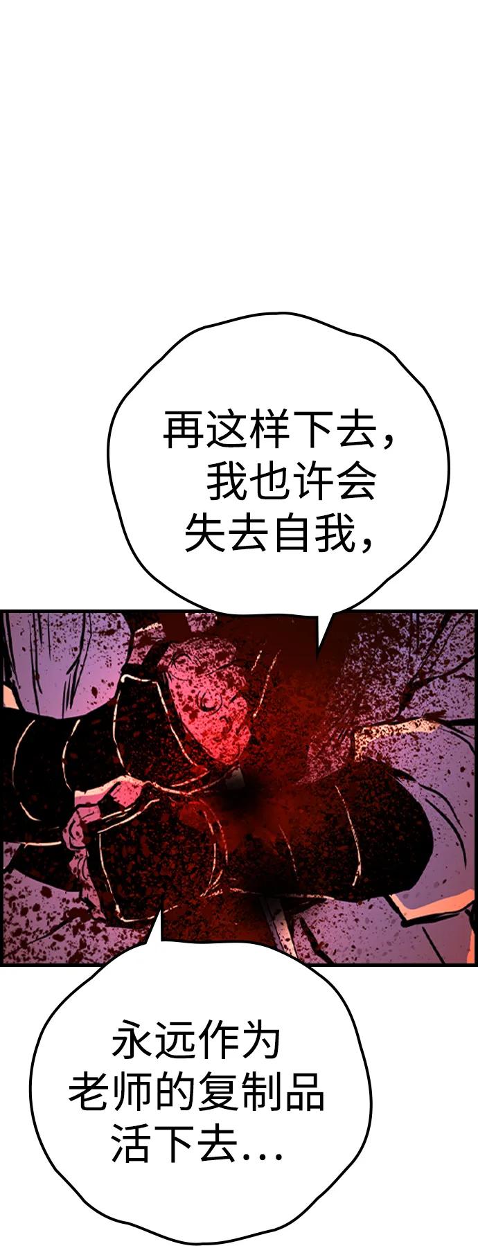 第 93 页