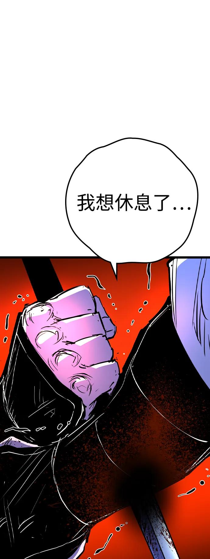 第 97 页