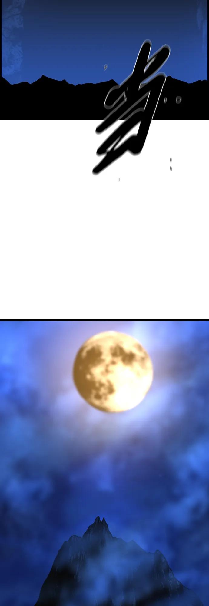 第 111 页