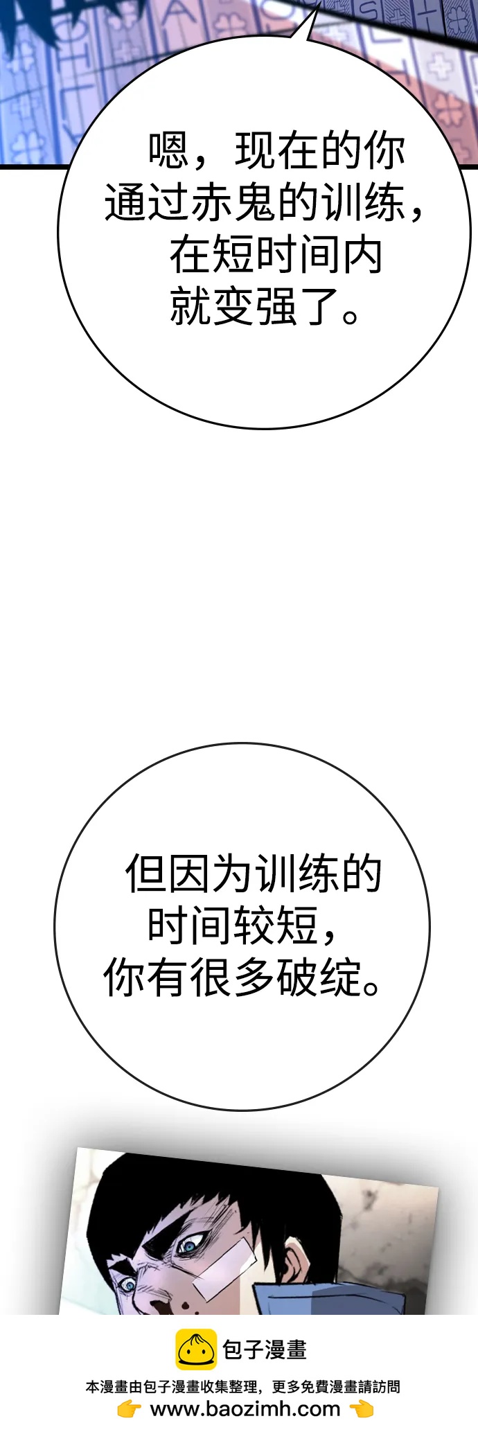 第 50 页