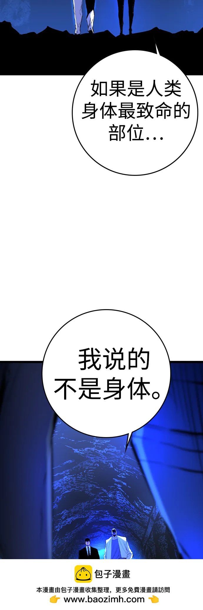 第 78 页