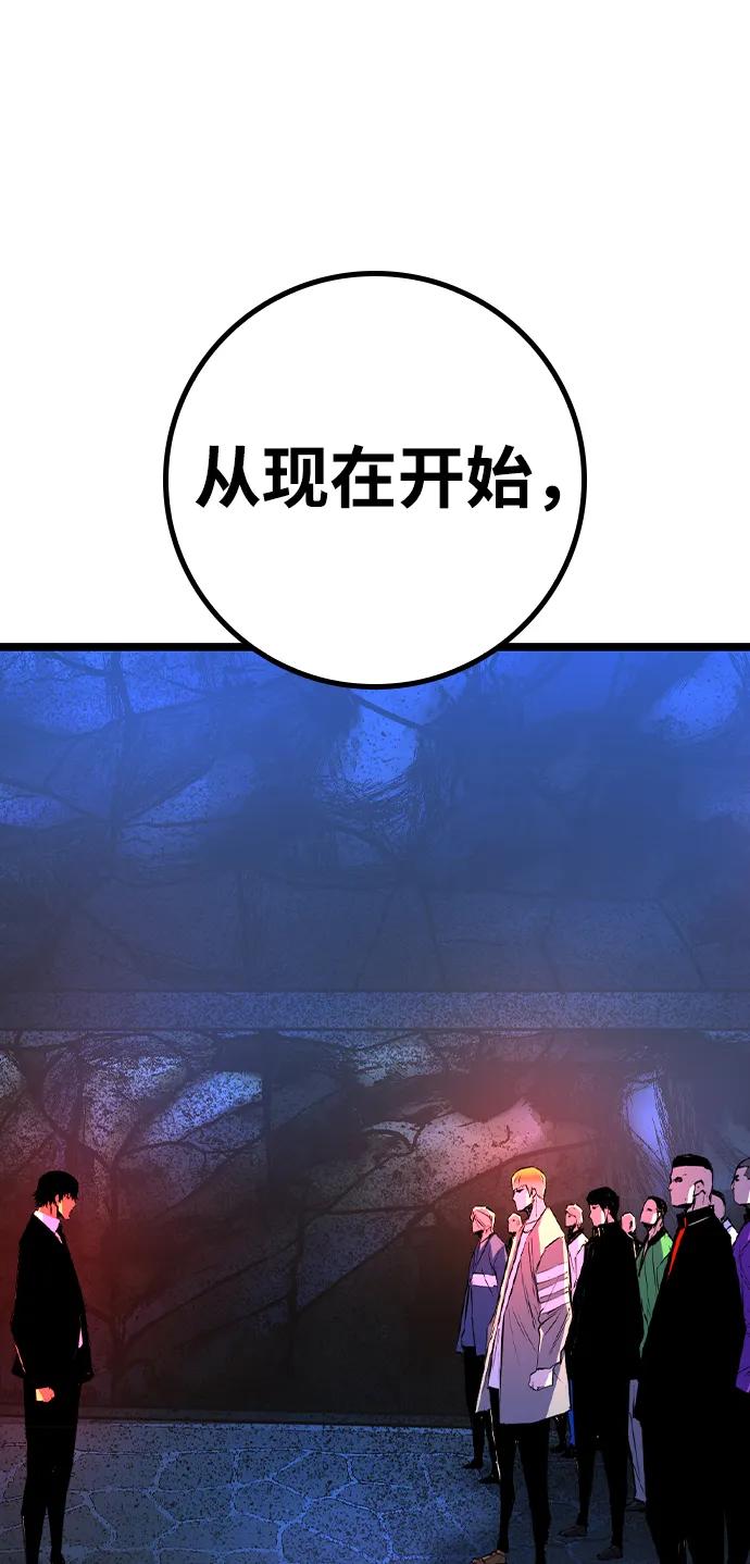 第 84 页