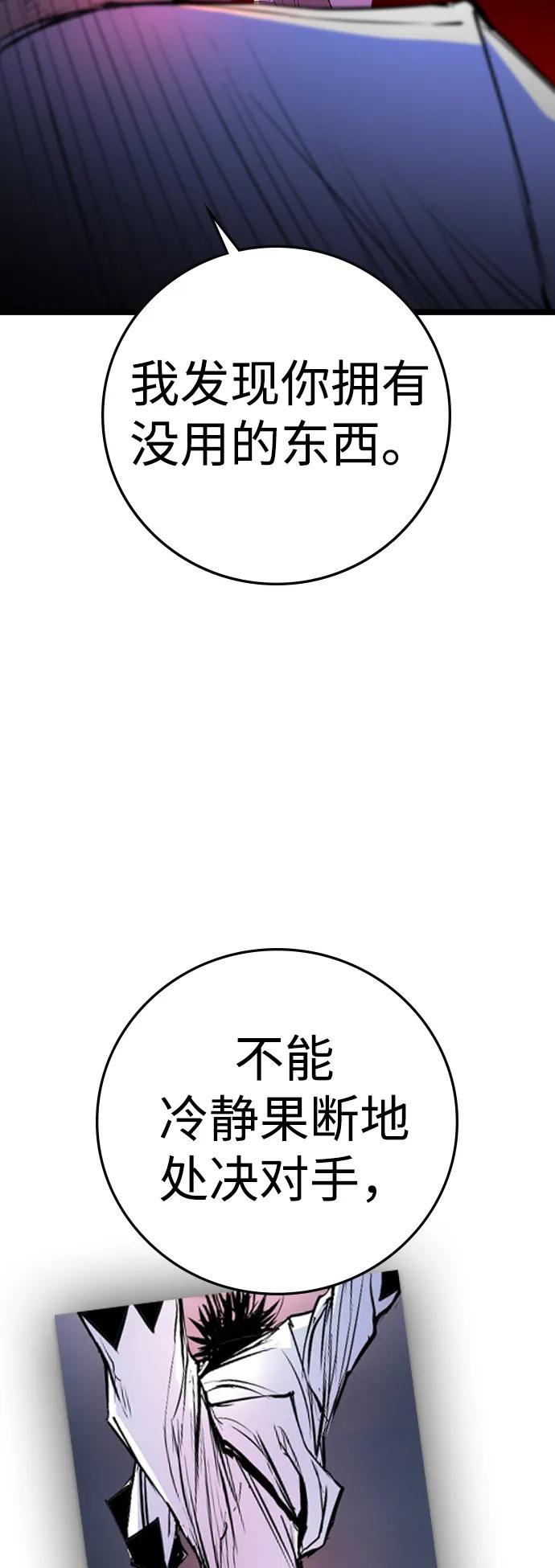 第 86 页