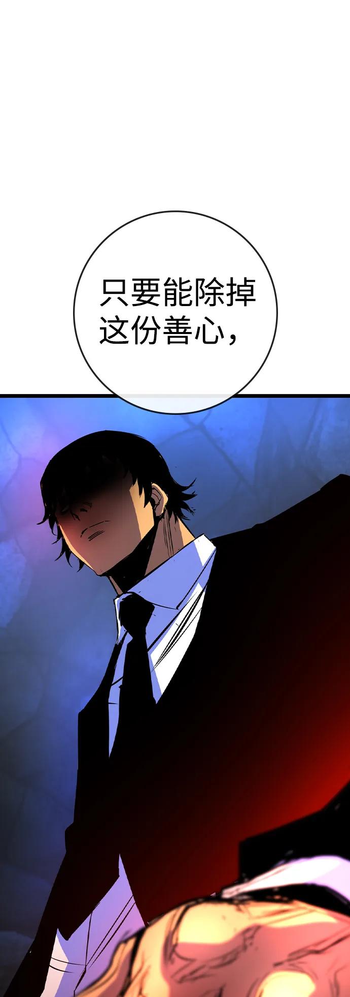 第 88 页