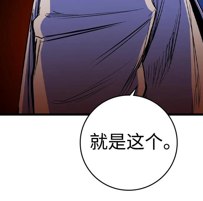 第 93 页