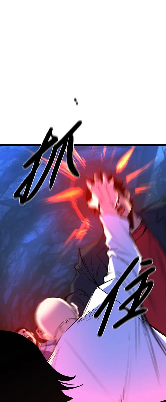 第 94 页