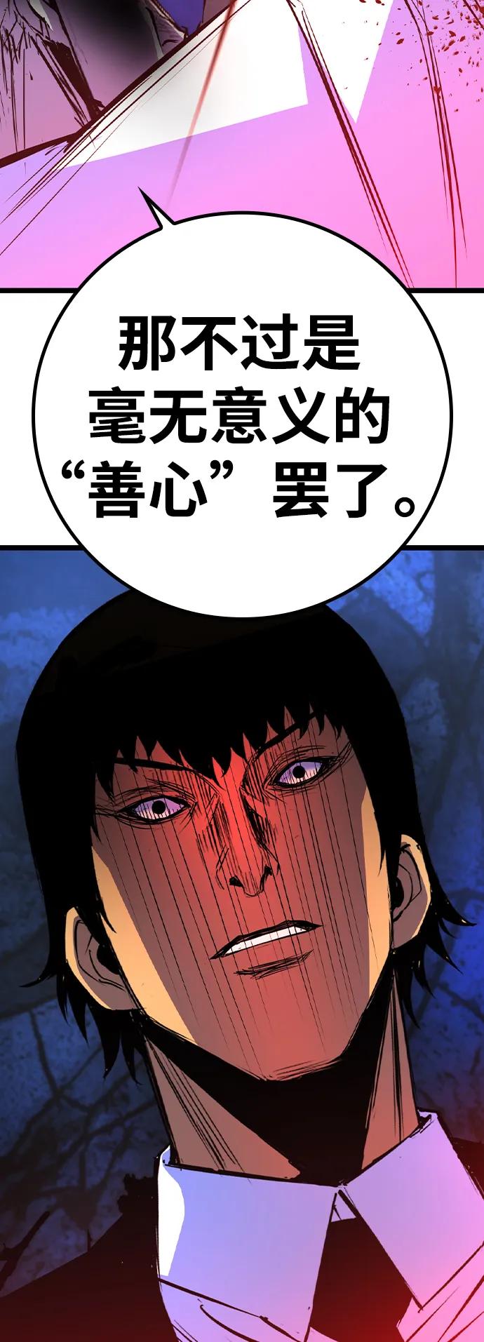 第 96 页