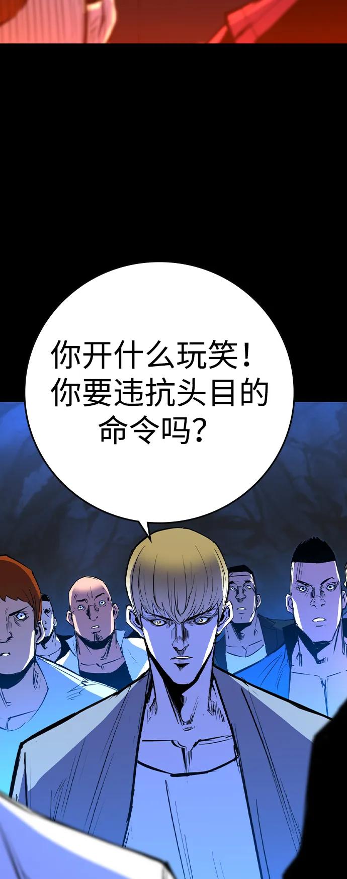 第 104 页