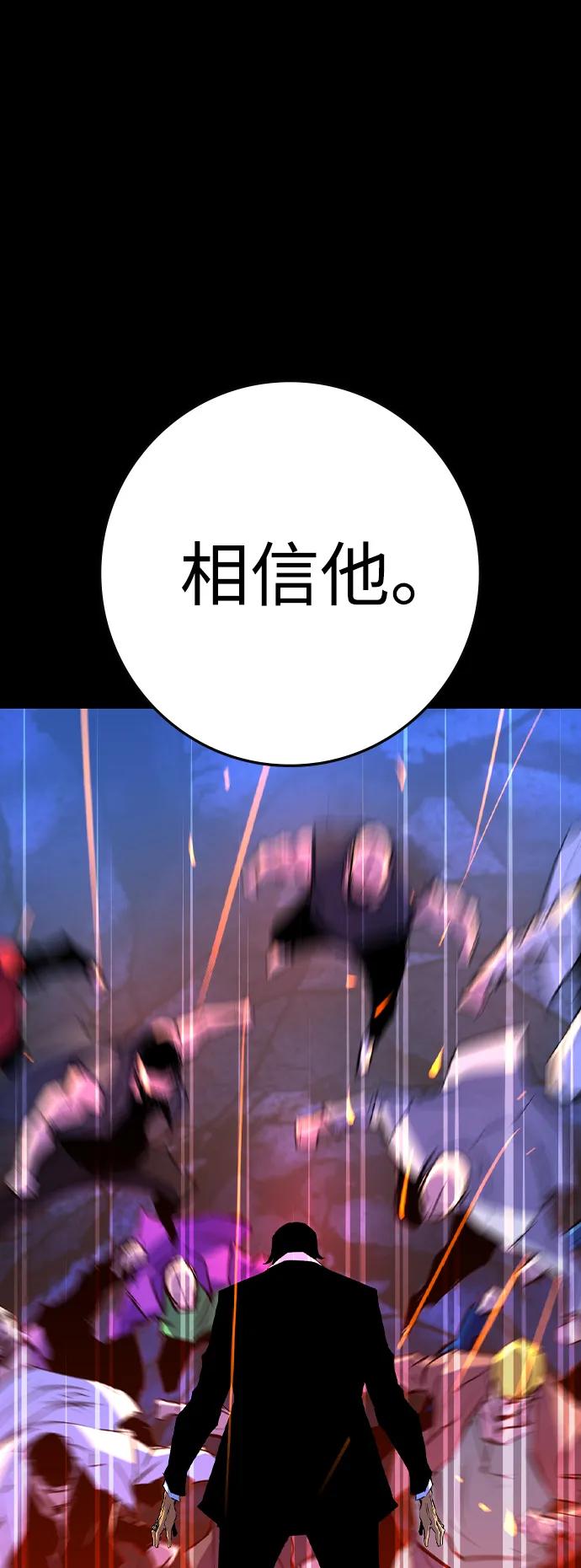 第 111 页