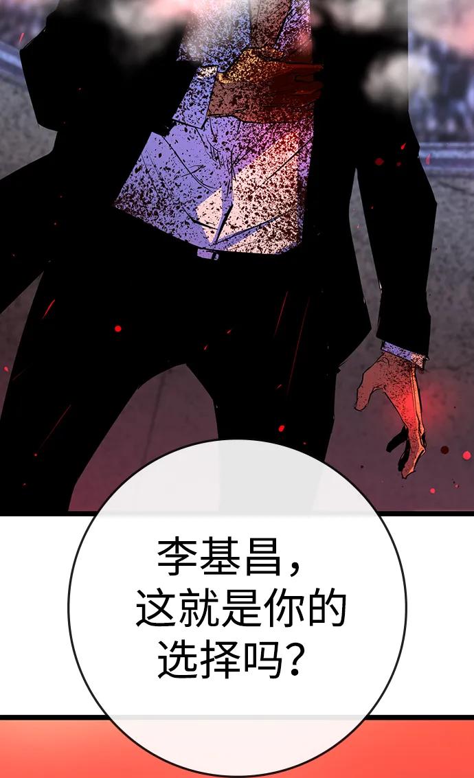第 113 页