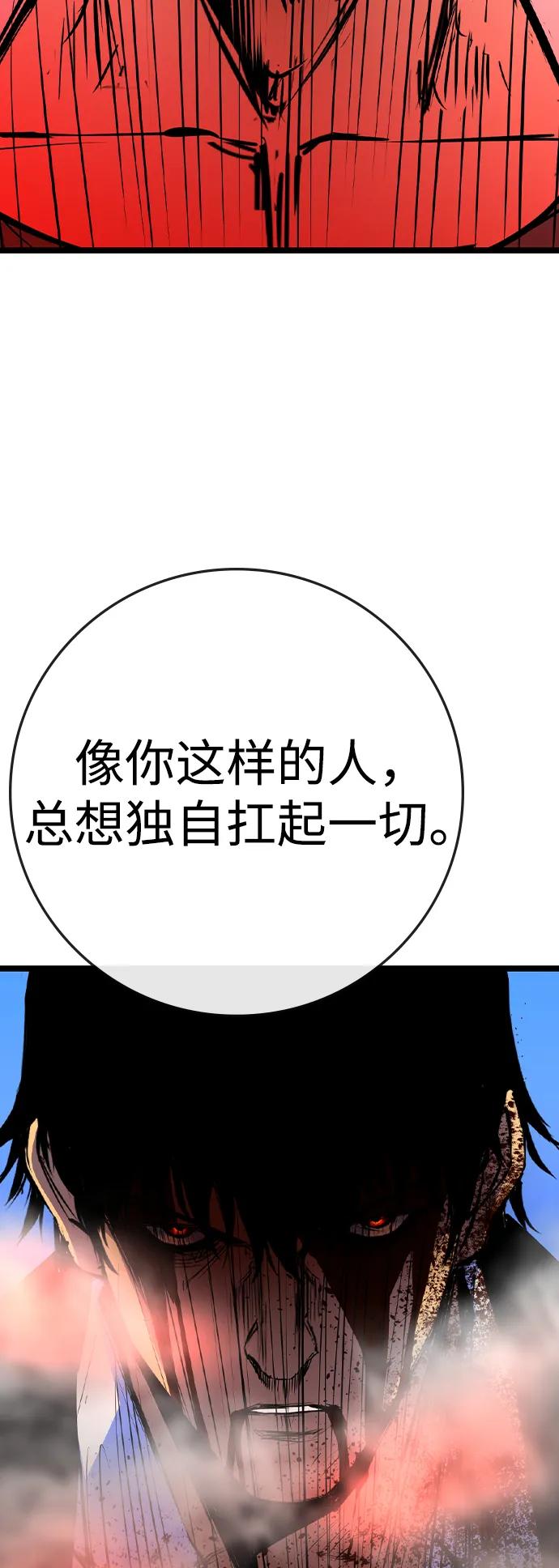 第 116 页