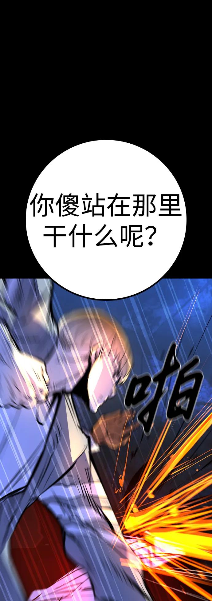 第 87 页