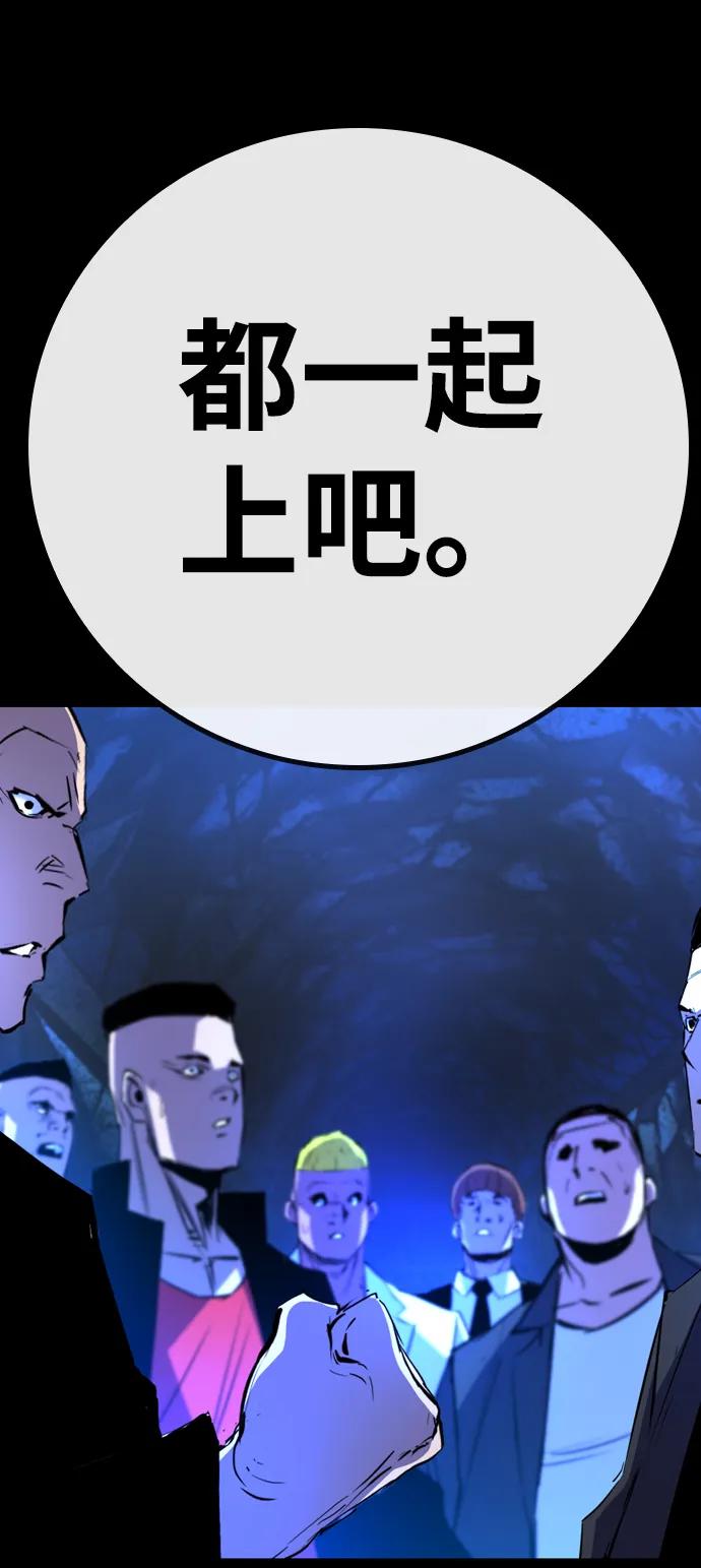 第 93 页