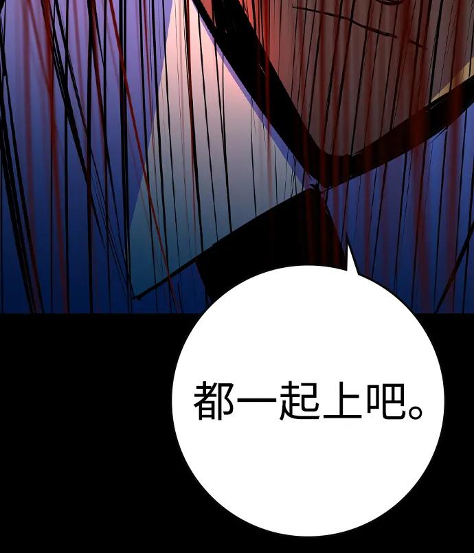 第 98 页