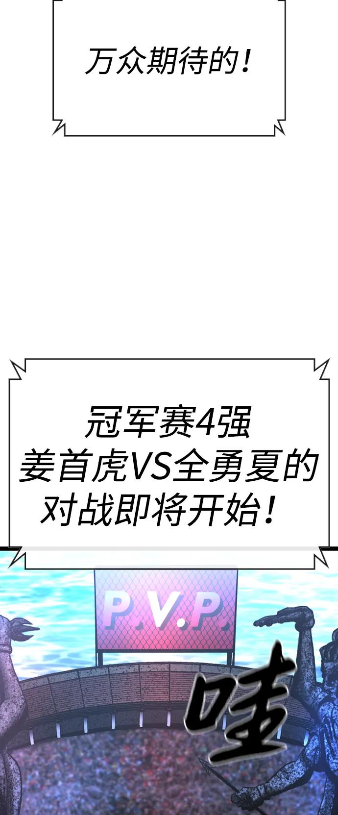 第 111 页