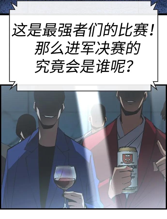 第 115 页