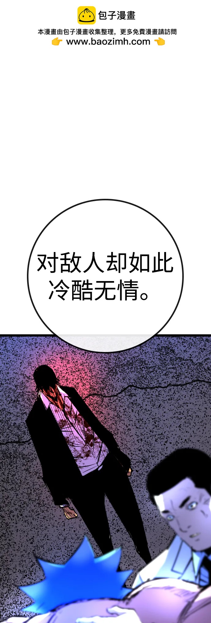 第 80 页