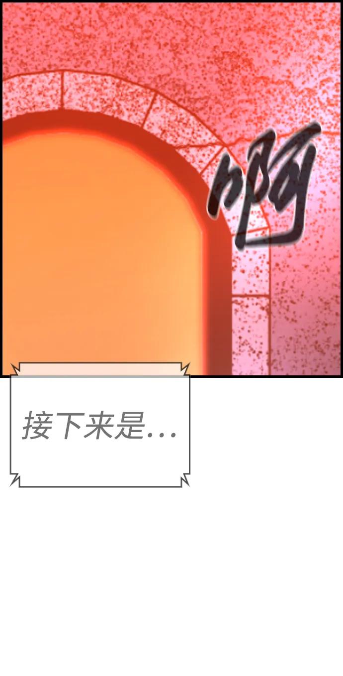 第 97 页