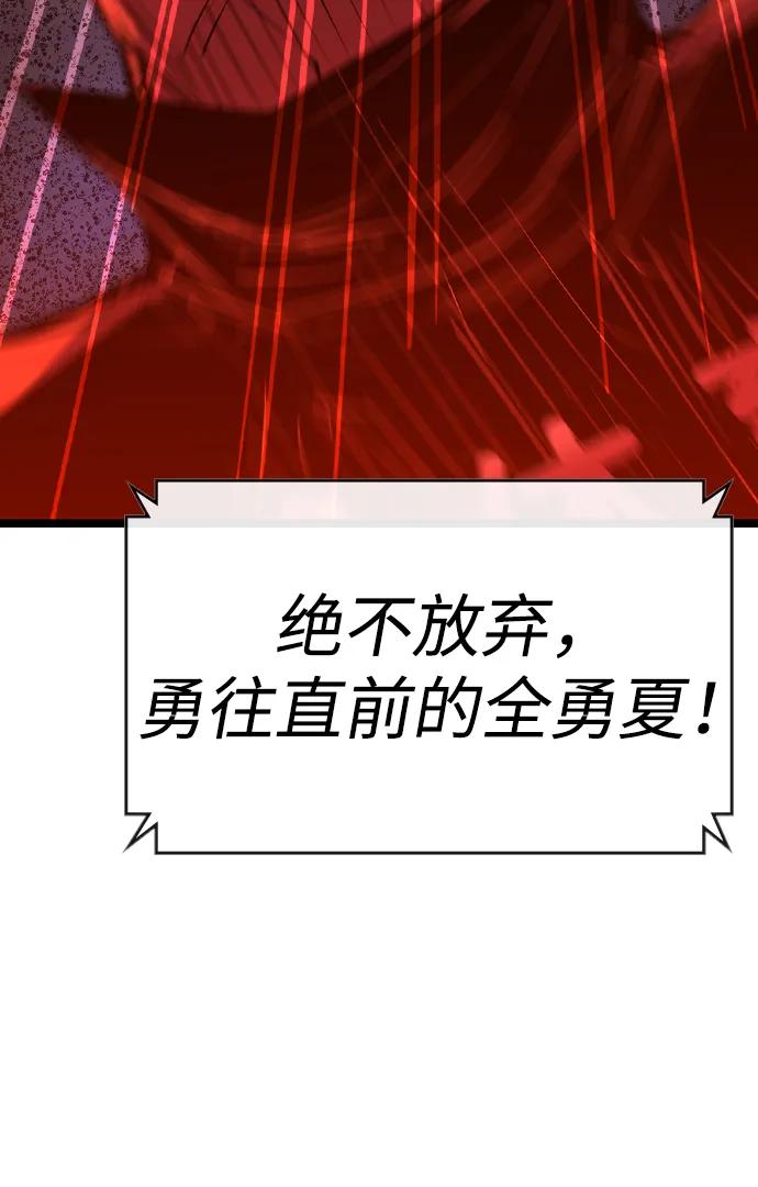 第 114 页