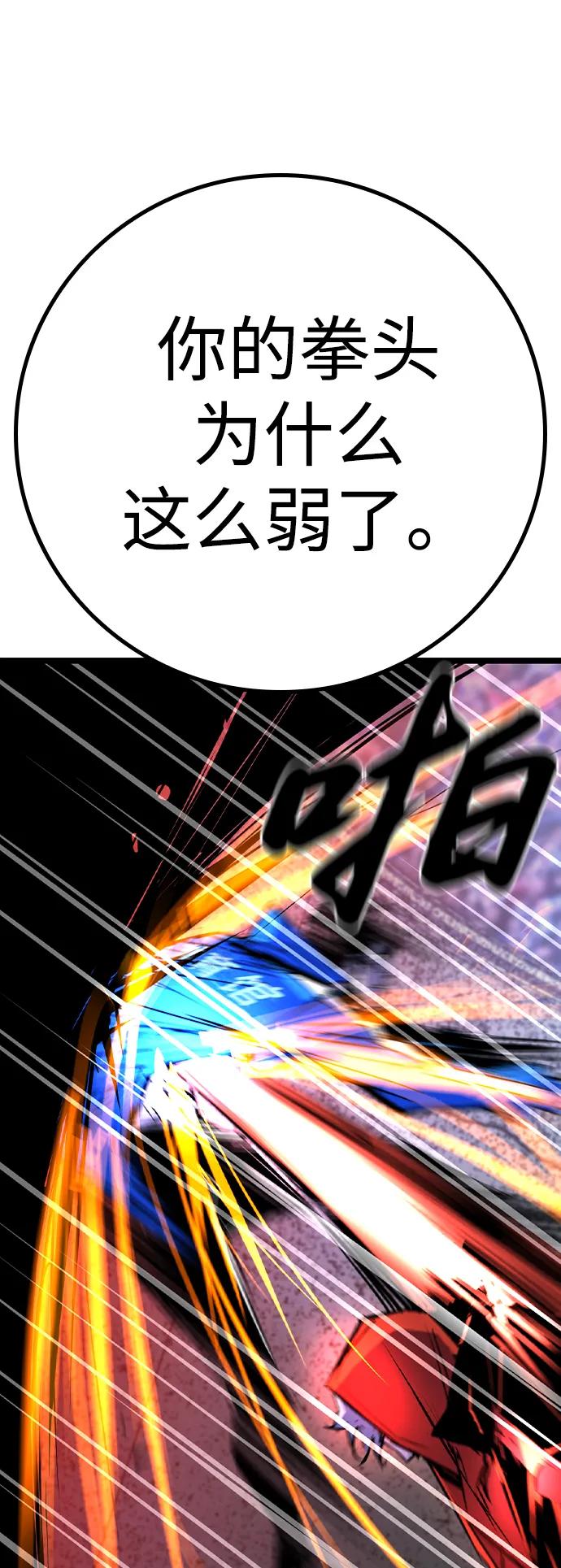 第 138 页