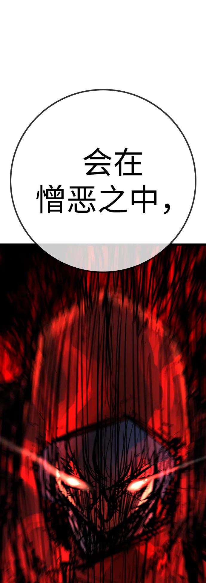 第 154 页