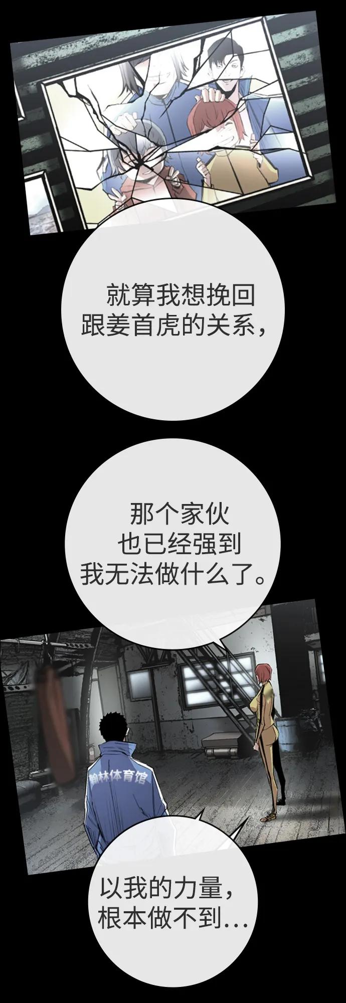 第 68 页