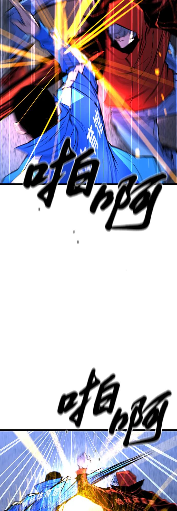 第 88 页