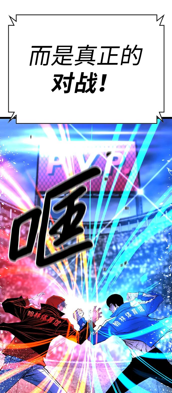 第 93 页