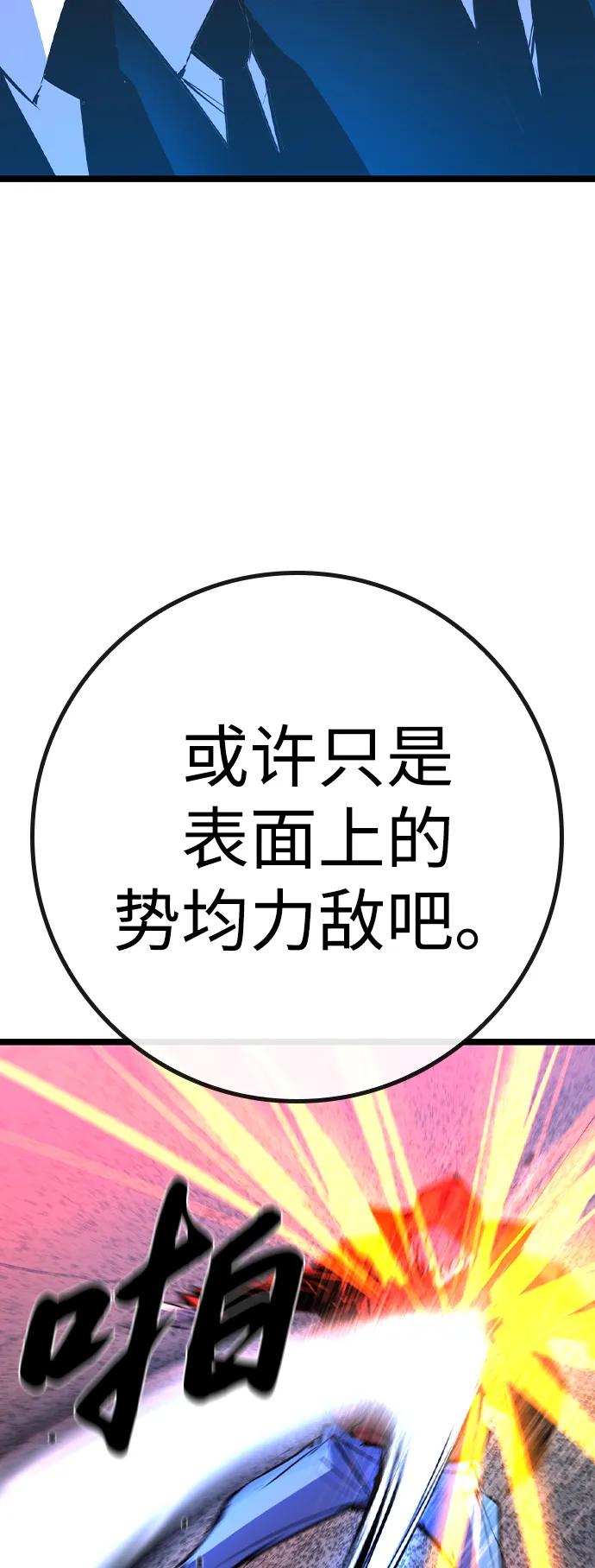 第 97 页